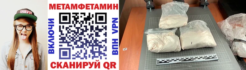 что такое наркотик  darknet телеграм  Amphetamine 97%  Калуга 