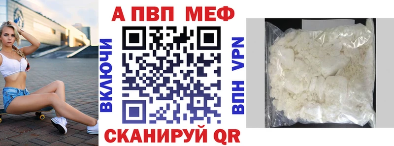 наркотики  Калуга  А ПВП СК КРИС 