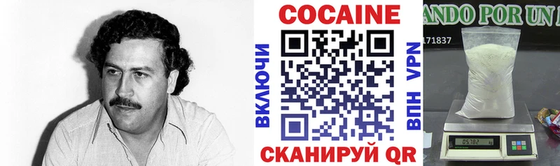 Кокаин Fish Scale Калуга