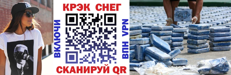 Cocaine 97%  Калуга 