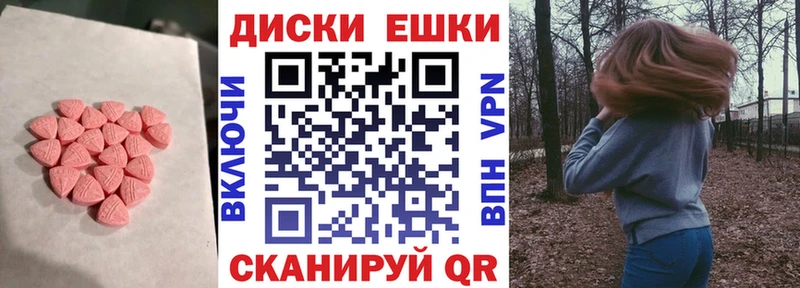 закладка  Калуга  Ecstasy 280 MDMA 
