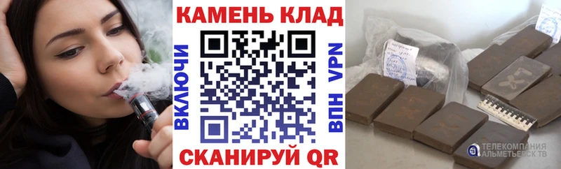 ГАШ ice o lator Калуга