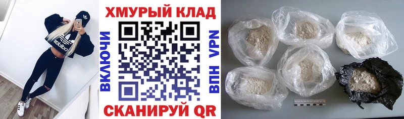 Героин герыч  MEGA ссылки  Калуга 