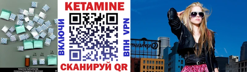 купить закладку  Калуга  Кетамин VHQ 