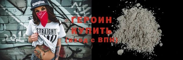 кокаин колумбия Вяземский