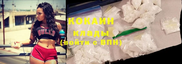 мдма Вязьма