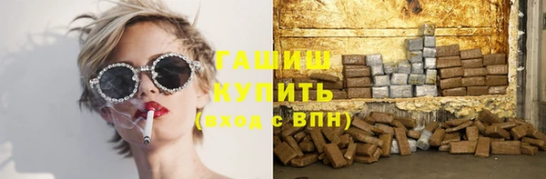 марихуана Горнозаводск