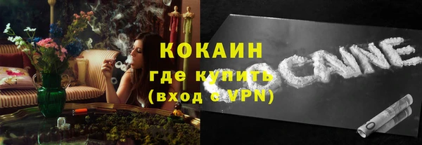 кокаин колумбия Вяземский