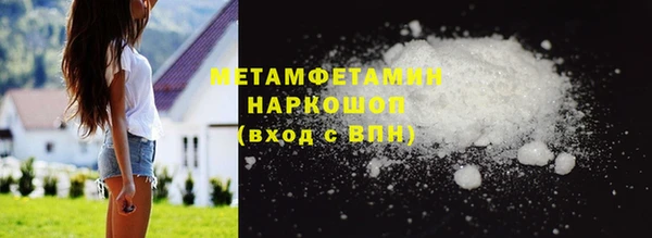 а пвп мука Вязники