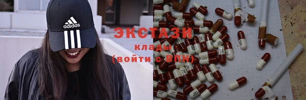 марихуана Горнозаводск