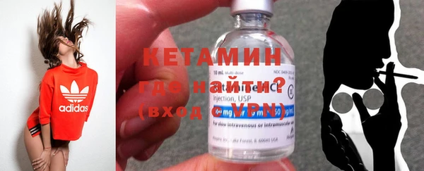 ГАЛЛЮЦИНОГЕННЫЕ ГРИБЫ Горняк