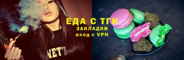 а пвп мука Вязники