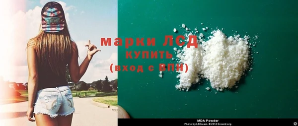 кокаин колумбия Вяземский