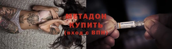мдма Вязьма