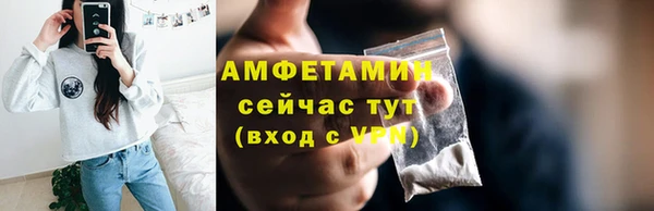 марихуана Горнозаводск