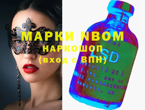 кокаин колумбия Вяземский