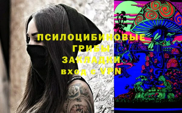 кокаин колумбия Вяземский