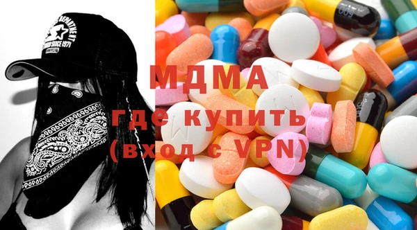 мдма Вязьма