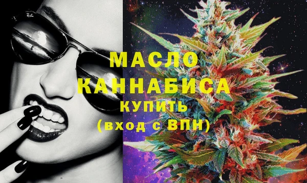 мдма Вязьма