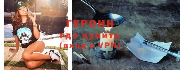 мдма Вязьма