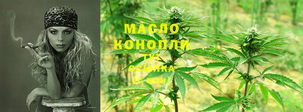 мдма Вязьма