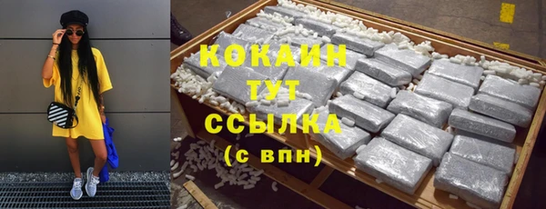 а пвп мука Вязники