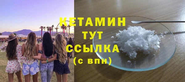 мдма Вязьма