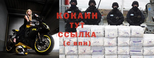 мдма Вязьма