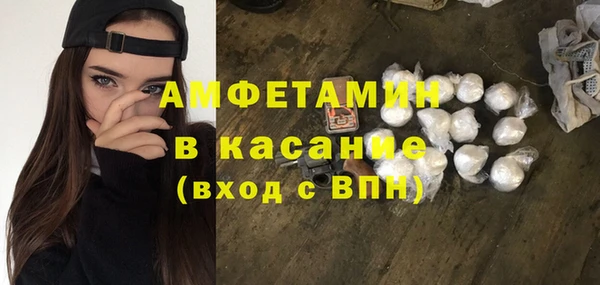 мдма Вязьма