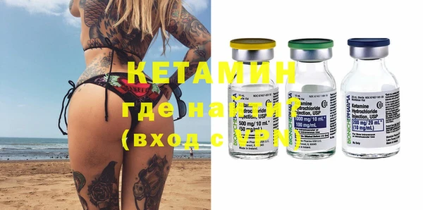 кокаин колумбия Вяземский