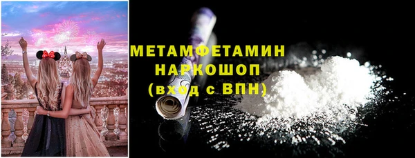 мдма Вязьма