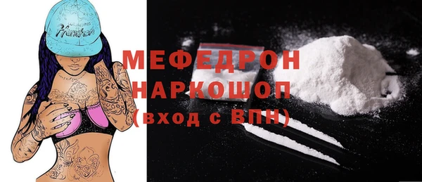 а пвп мука Вязники