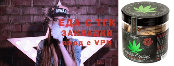 а пвп мука Вязники
