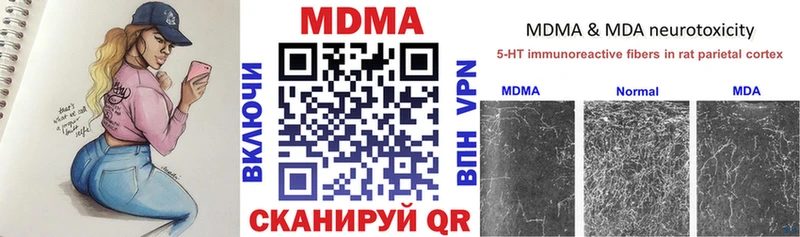 МДМА молли  MEGA как зайти  Калуга 