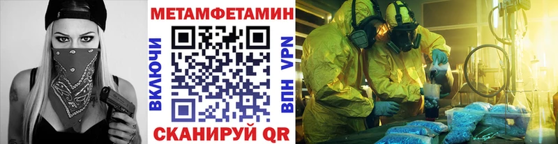 Первитин кристалл  Калуга 