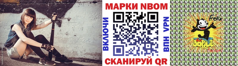 Марки NBOMe 1,8мг  Калуга 